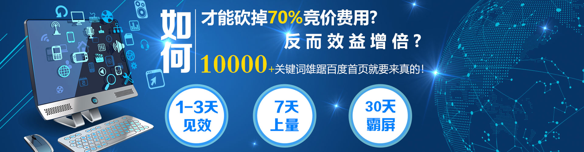 静海百度推广费用